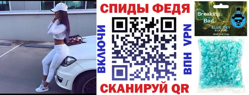 Amphetamine VHQ  Морозовск 