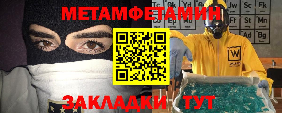 АМФЕТАМИН  АМФ  Вход с VPN  Морозовск  АМФ VHQ 