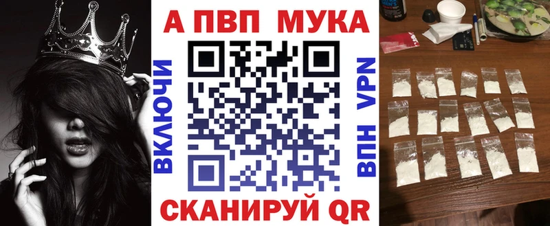 купить   Морозовск  Alpha-PVP Crystall 
