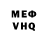МЕТАДОН белоснежный Nikki_nyu
