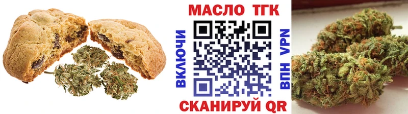 где купить наркоту Морозовск Canna-Cookies конопля