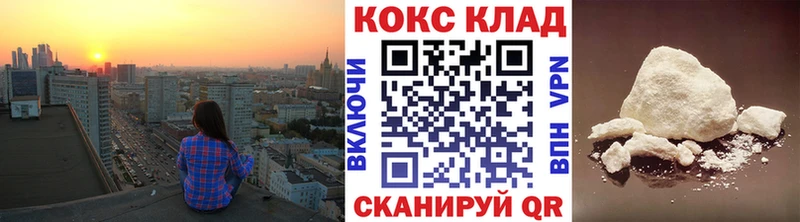 Кокаин Боливия  MEGA ССЫЛКА  Морозовск 