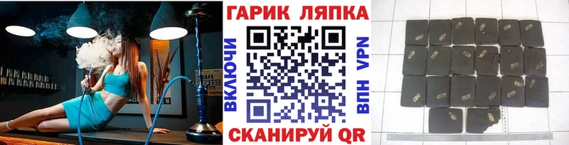 mega онион Морозовск ГАШ Cannabis как найти закладки