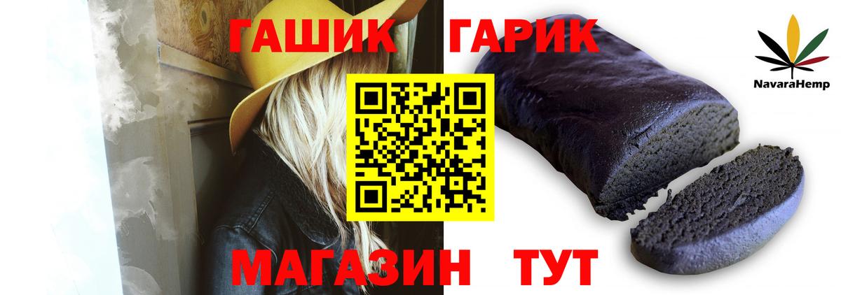 ГАШИШ VHQ  Вход с VPN  Морозовск 
