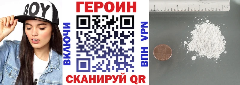 сколько стоит  Морозовск  ГЕРОИН хмурый 