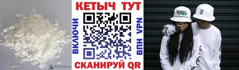 как найти закладки  Морозовск  КЕТАМИН VHQ 