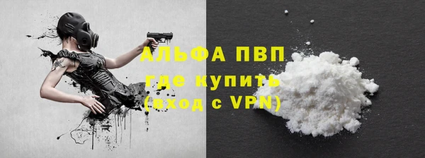 амфетамин Аркадак