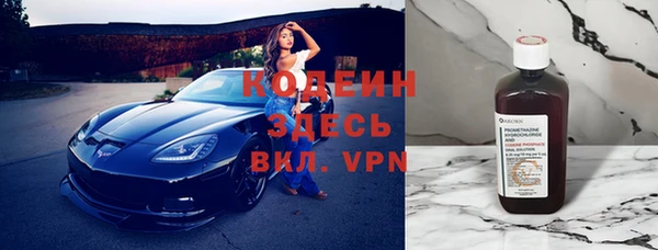 Альфа ПВП Армянск