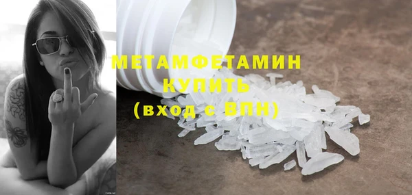 амфетамин Аркадак