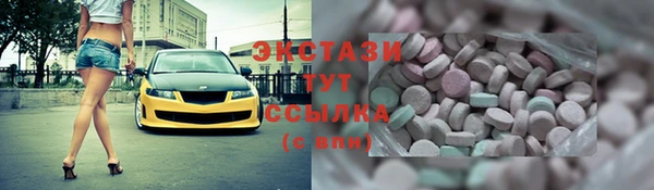 Альфа ПВП Армянск