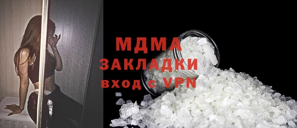 амфетамин Аркадак