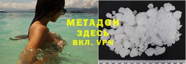 Альфа ПВП Армянск