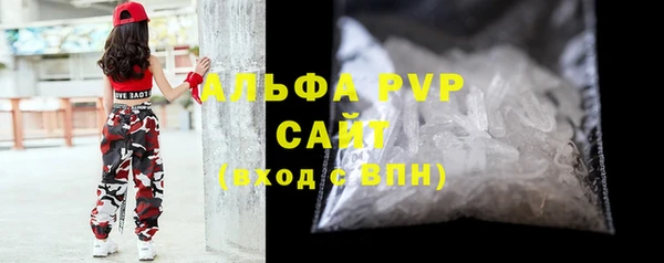 Альфа ПВП Армянск