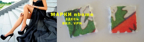 амфетамин Аркадак
