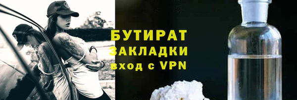 амфетамин Аркадак