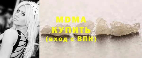 Альфа ПВП Армянск