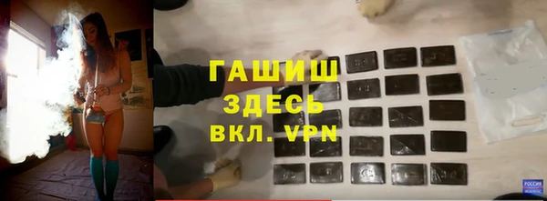 амфетамин Аркадак