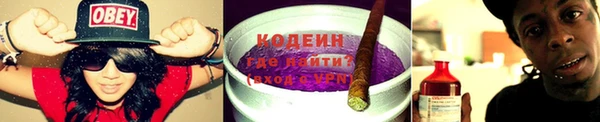 амфетамин Аркадак