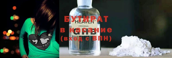 Альфа ПВП Армянск