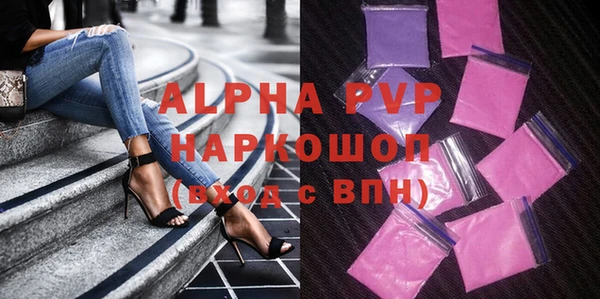 Альфа ПВП Армянск