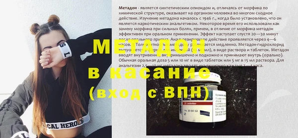 амфетамин Аркадак