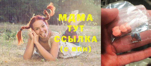 Альфа ПВП Армянск
