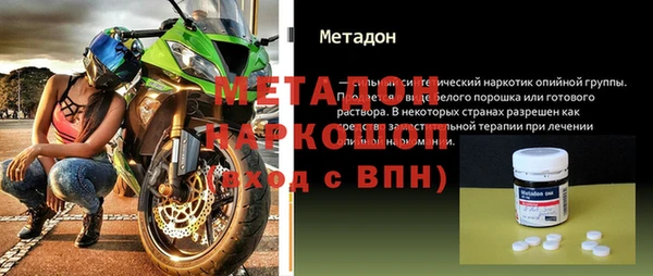 Альфа ПВП Армянск