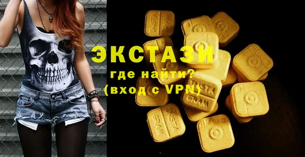 Альфа ПВП Армянск