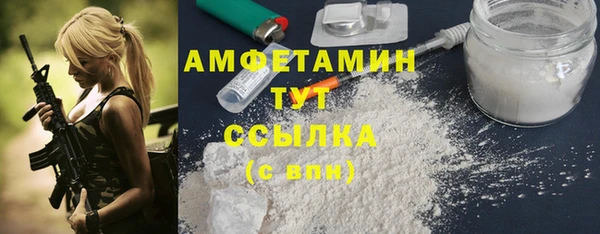 Альфа ПВП Армянск