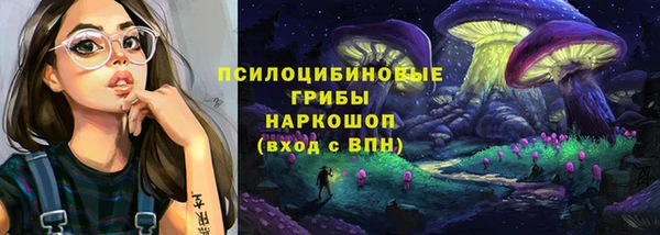 амфетамин Аркадак