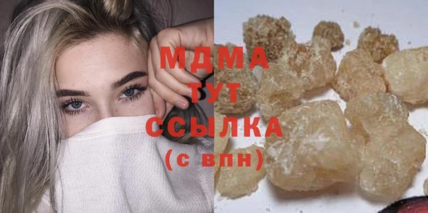 твердый Арсеньев