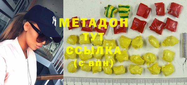 амфетамин Аркадак