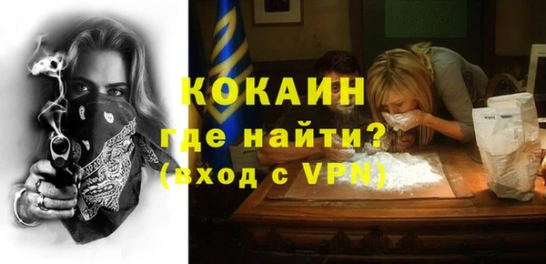 амфетамин Аркадак