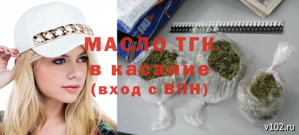 амфетамин Аркадак