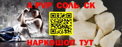 МДПВ Пугачёв