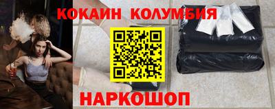 крисы Пыть-Ях