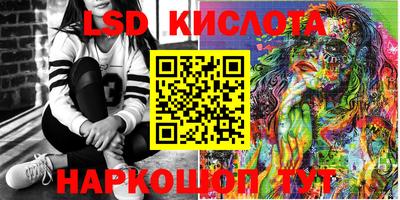 крисы Пыть-Ях