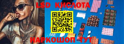 крисы Пыть-Ях