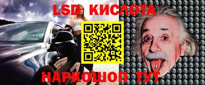 крисы Пыть-Ях