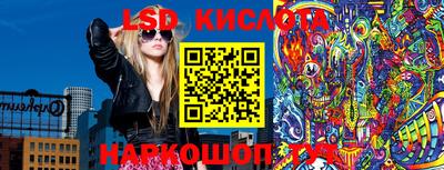 крисы Пыть-Ях