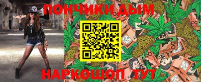 крисы Пыть-Ях