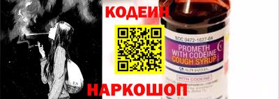 метадон Рыбинск