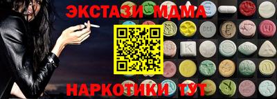 крисы Пыть-Ях