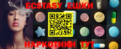 крисы Пыть-Ях