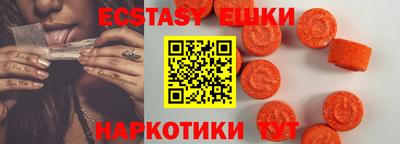 крисы Пыть-Ях