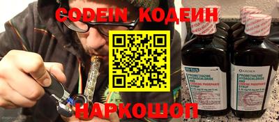 крисы Пыть-Ях