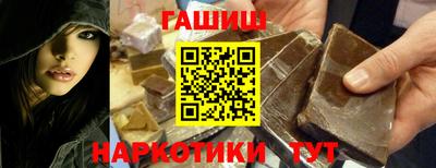 молекула духа Рузаевка