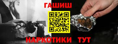 крисы Пыть-Ях