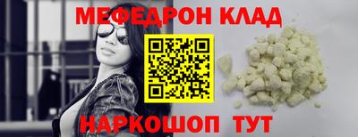 МДПВ Пугачёв