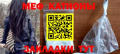 крисы Пыть-Ях